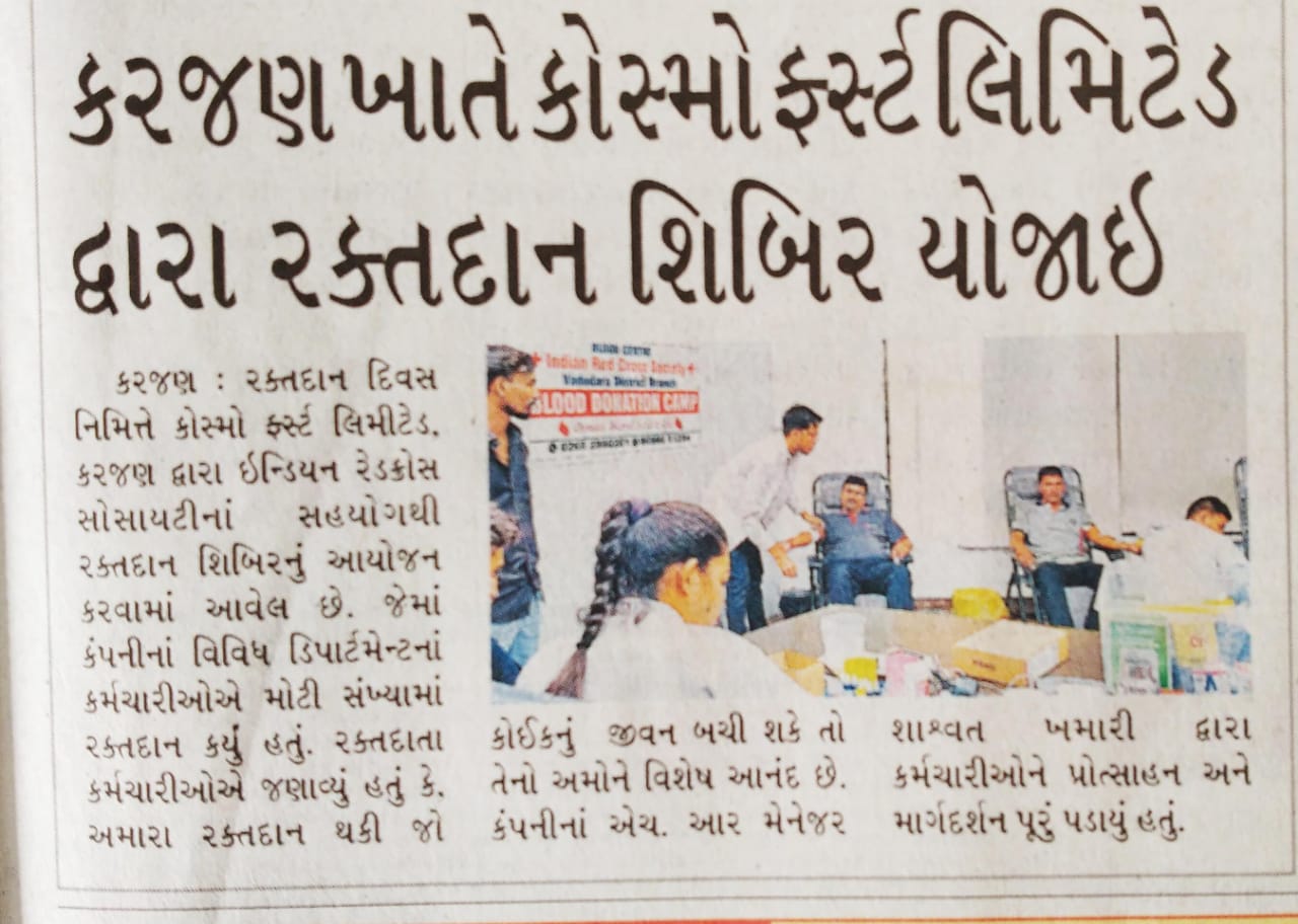 Blood_Donation_Camp_CFL_Karjan_SAndesh_Districit_adition_16_6_2024.jpeg