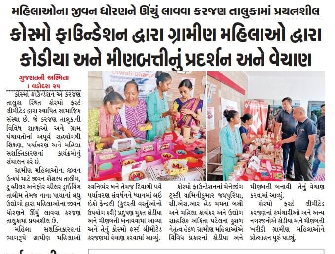 Diya_and_Candles_Workshop_Exibution_-Gujaratni_Asmita,_Lokmat_News.jpeg