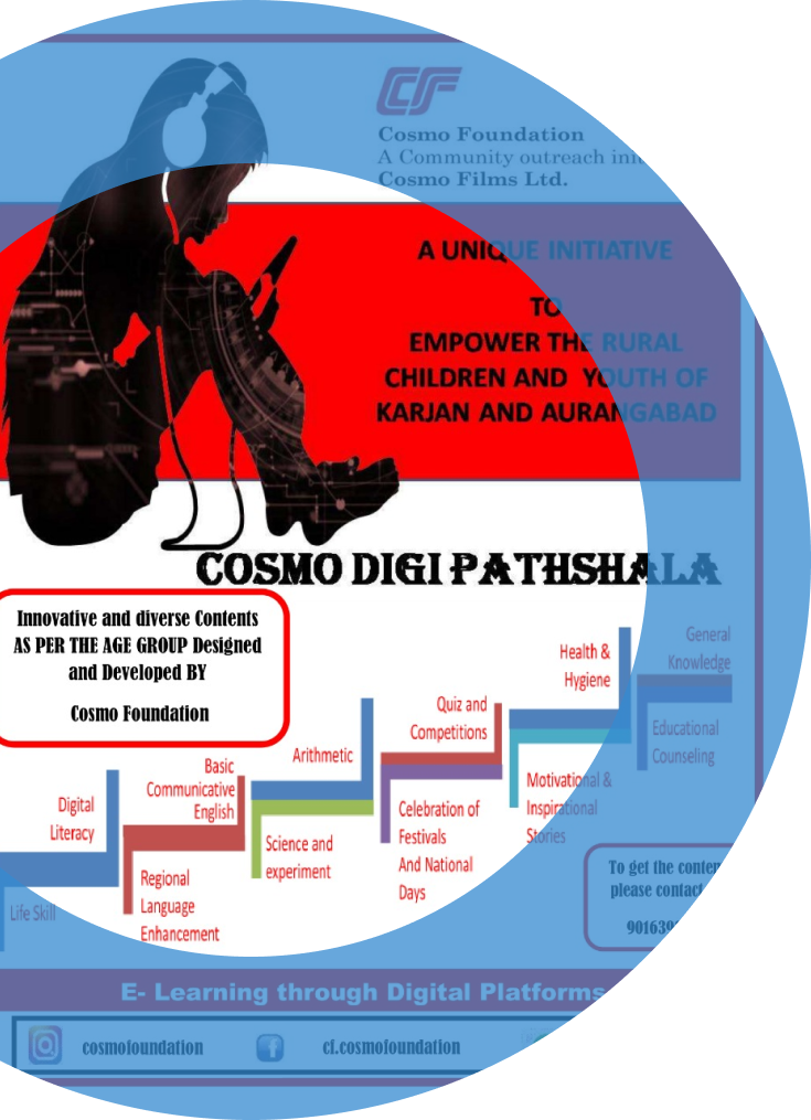 Cosmo Digi Online Pathshaala