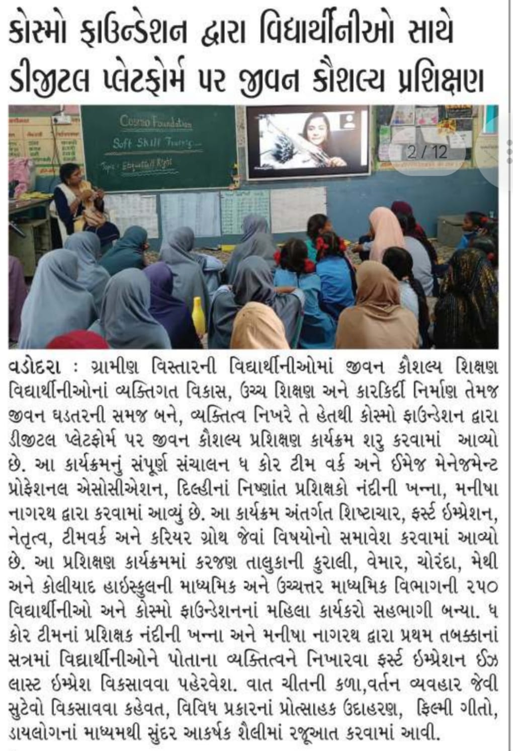 Life_Skill_Training_for_rural_Girls_Loksatta,_July_2024.jpeg